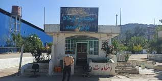 کارخانه تولید شمش فولاد بویر احمد Profile Picture